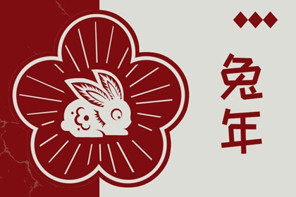中国万年历黄道吉日_2025全年黄道吉日_日历黄道吉日2025年